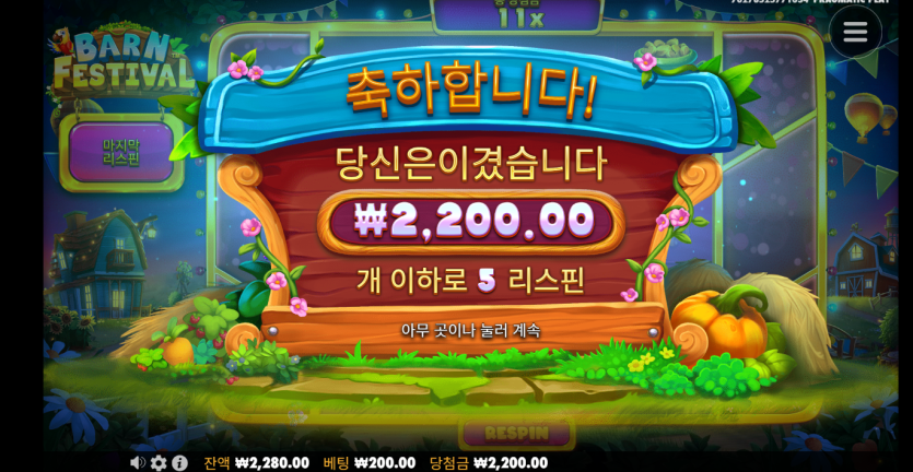 fm후기(0)