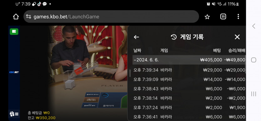 6/6 (4) 크보벳 ㅗ(0)