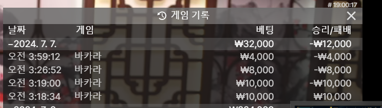 유로스타후기 에볼 바카라(0)