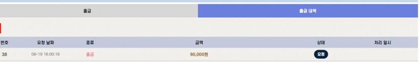 비제휴 후기(1)