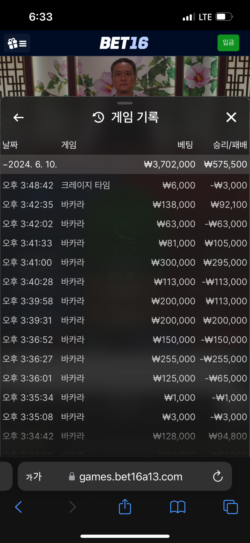 벳16 후기(0)