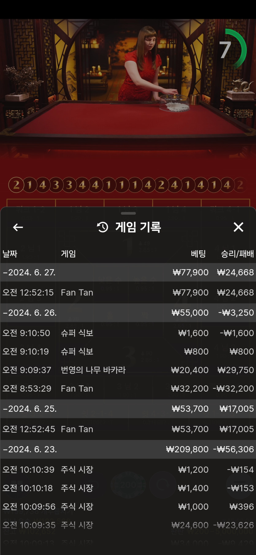 비제휴후기(0)