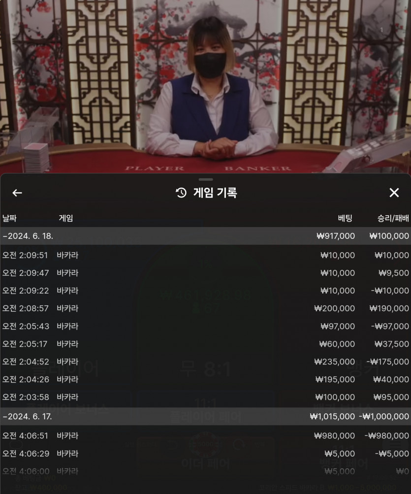 Fm카지노 후기(0)