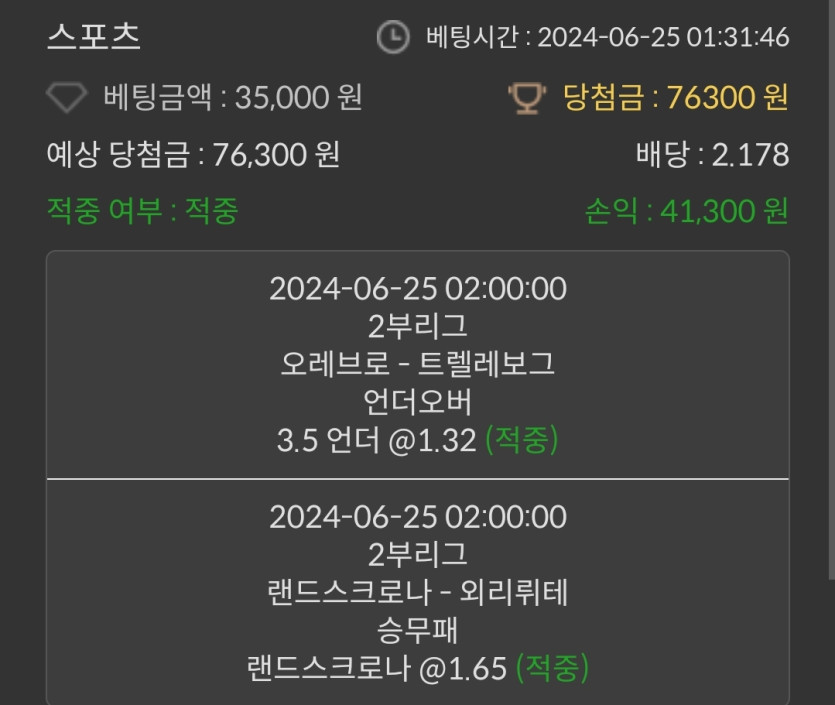 25일. 비제휴후기(0)