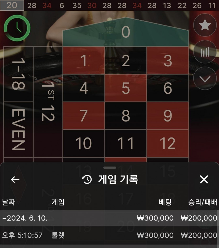 FM카지노 후기(0)