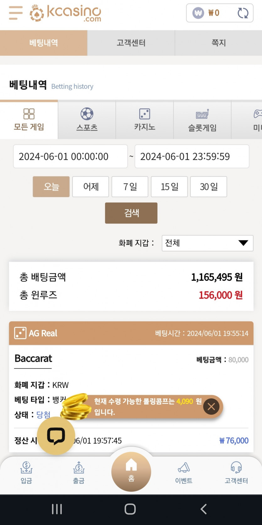 K후기(0)