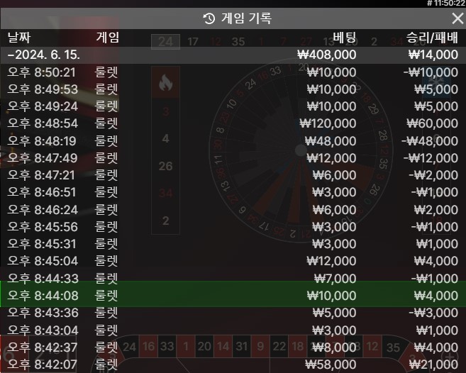 십삼승십사패(0)