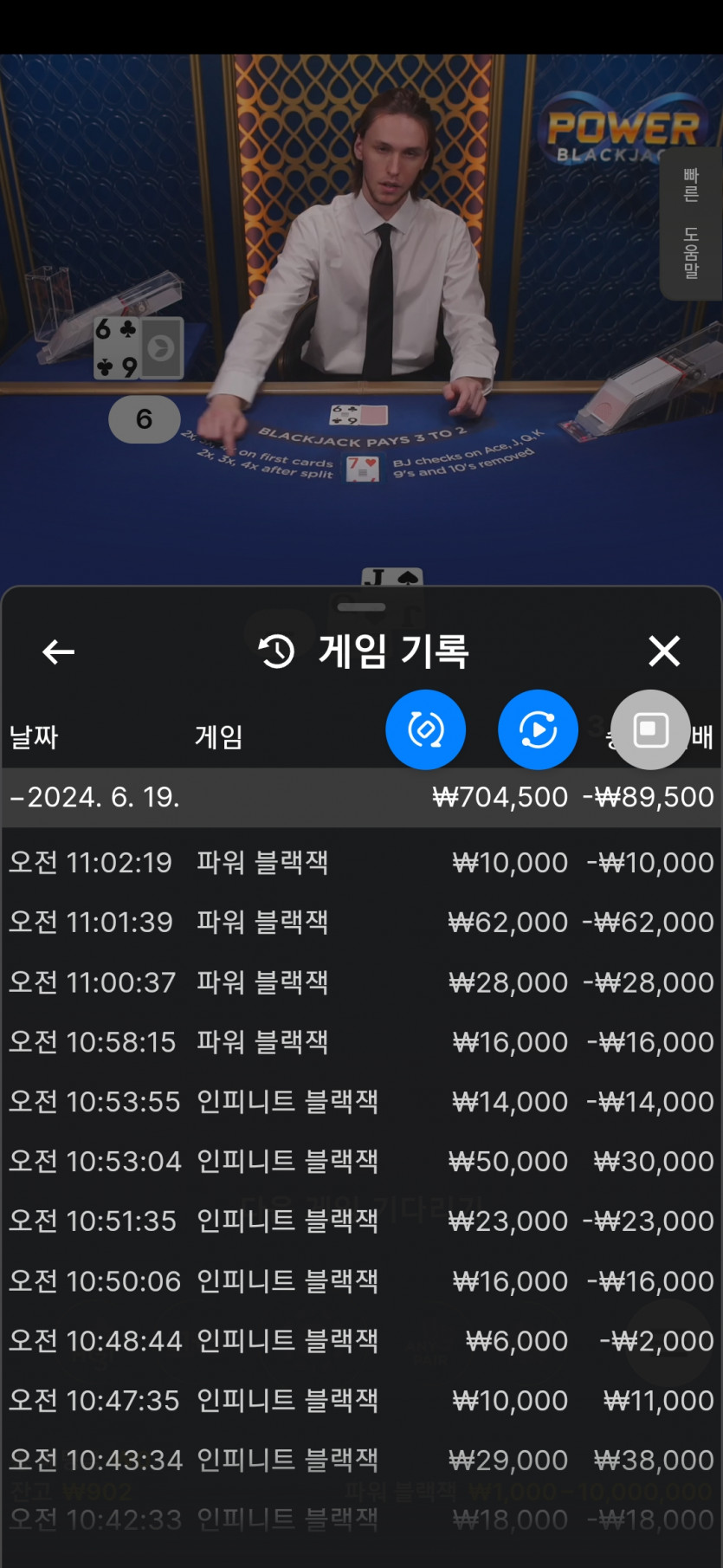 K카지노 후기(0)
