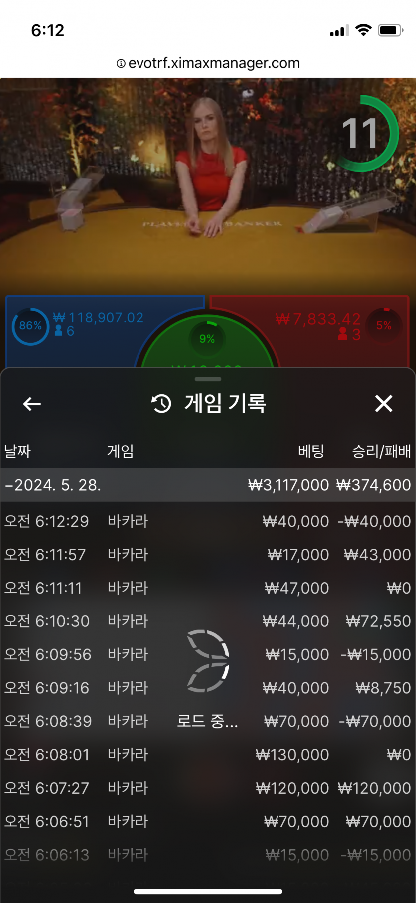 fm카지노 후기(0)