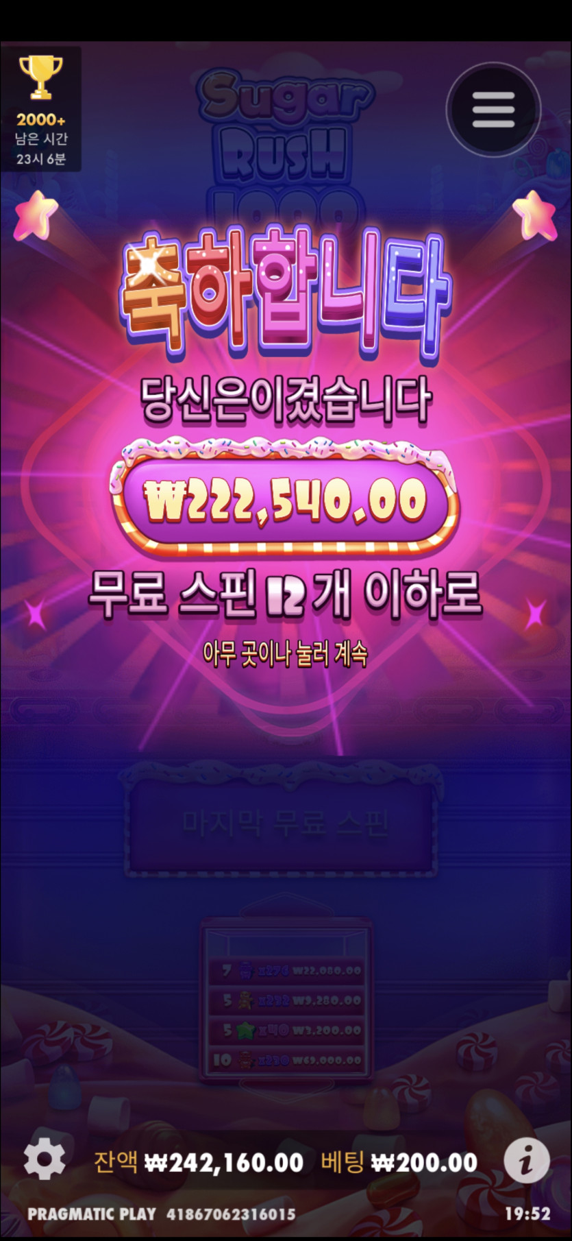 슬롯 후기(0)