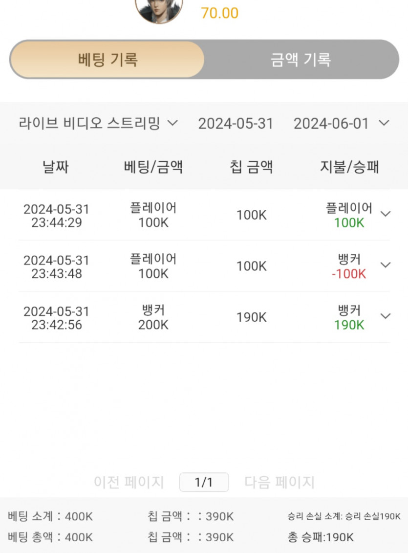 6/1유로스타 바카라 슬롯후기 [야신](0)