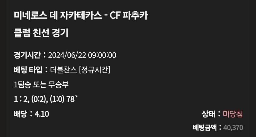 케이카 후기(2)
