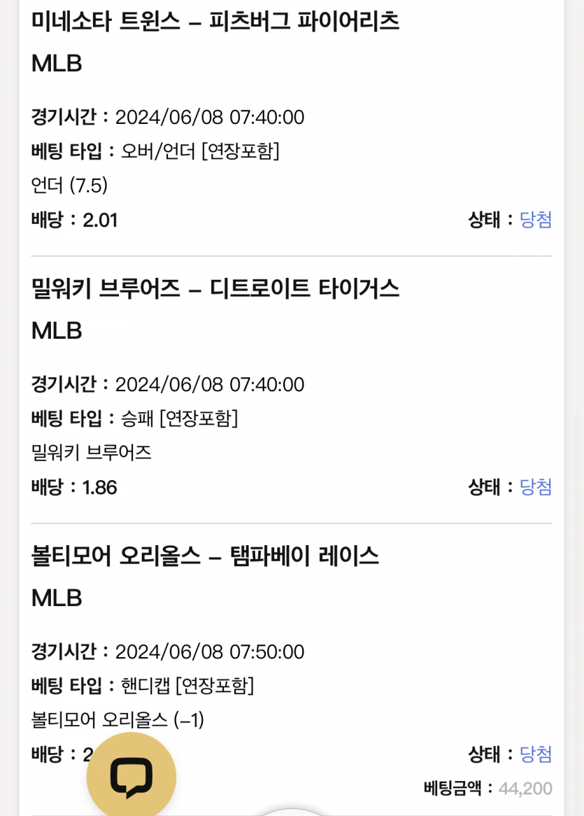 케이 믈브(0)