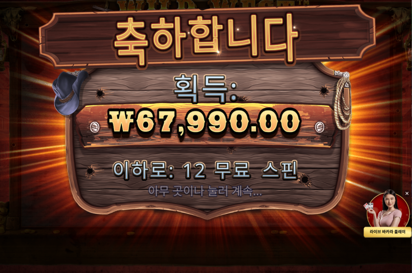 슬롯후기(0)