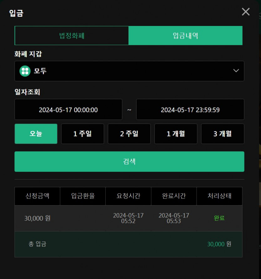 17-유로스타 ^^(0)
