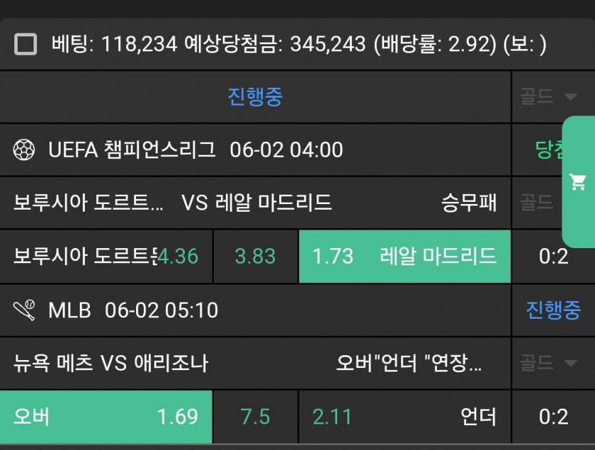 비제휴 슾츠 후기(0)