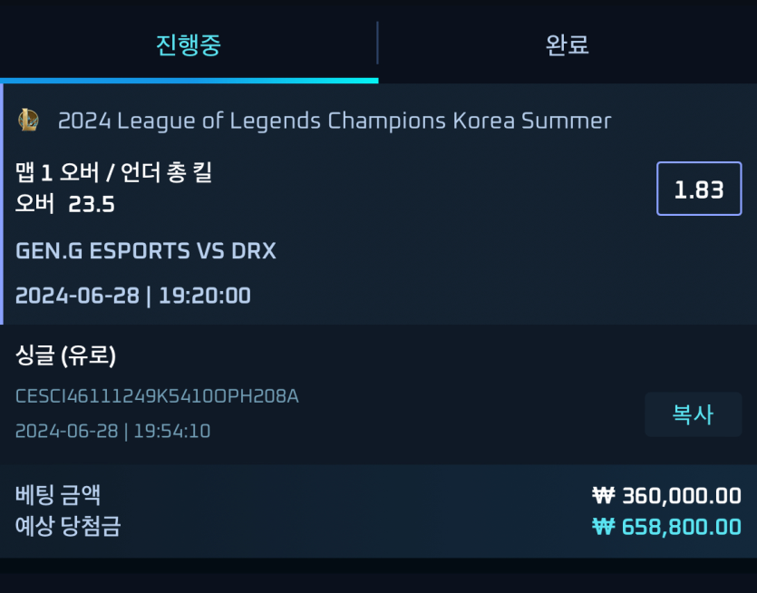 비제휴 롤 후기(0)
