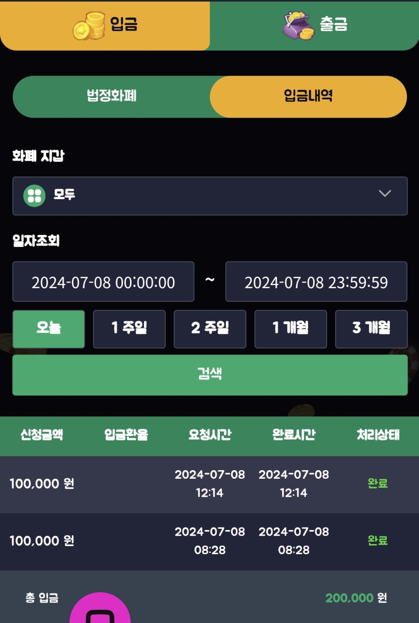 비제휴 후기(0)