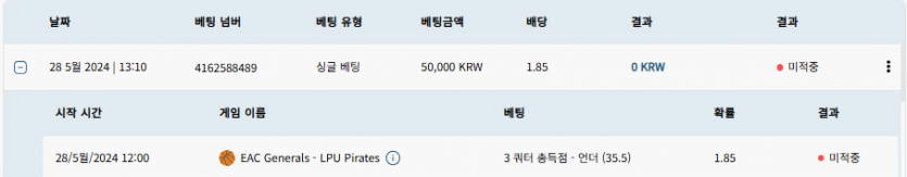 벳16 스포츠 후기(0)