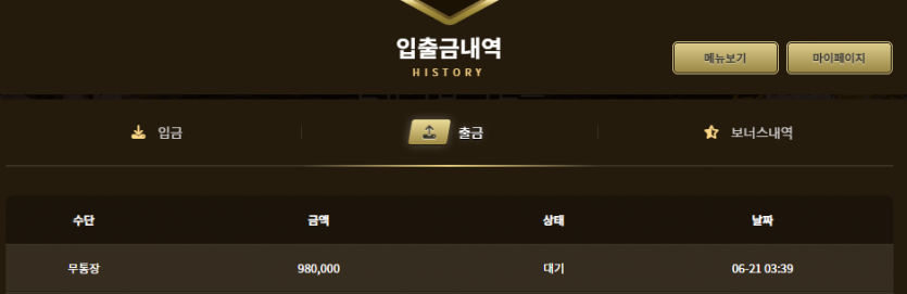 아리아 후기(1)