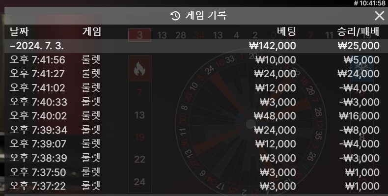 에프엠라디오 - 이만득(0)