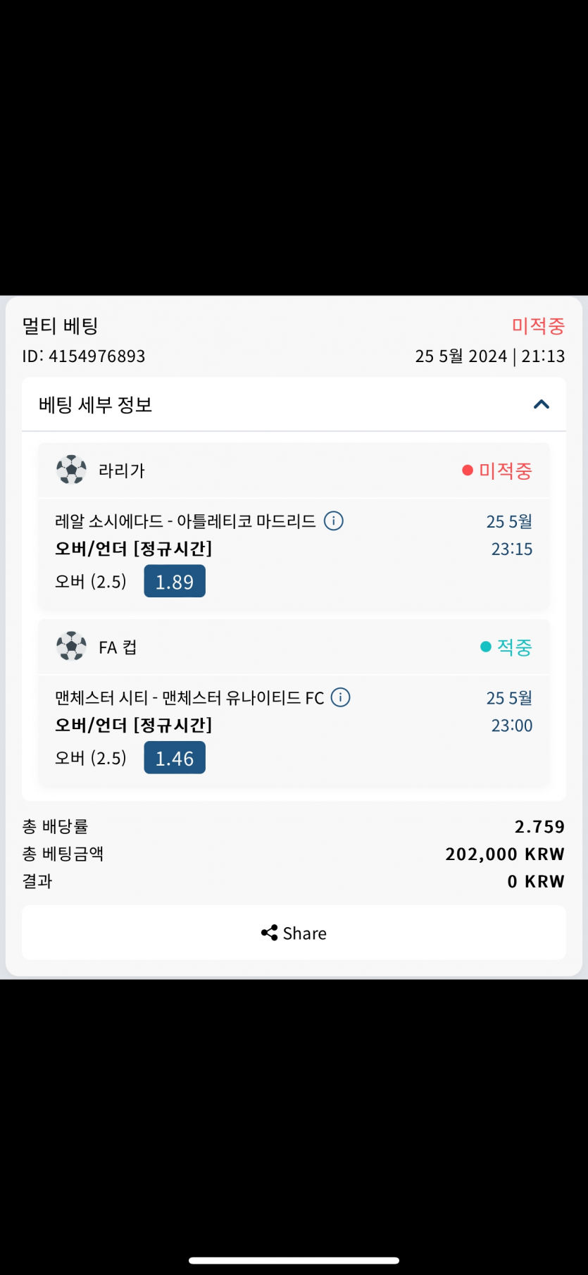 벳16 후기(0)