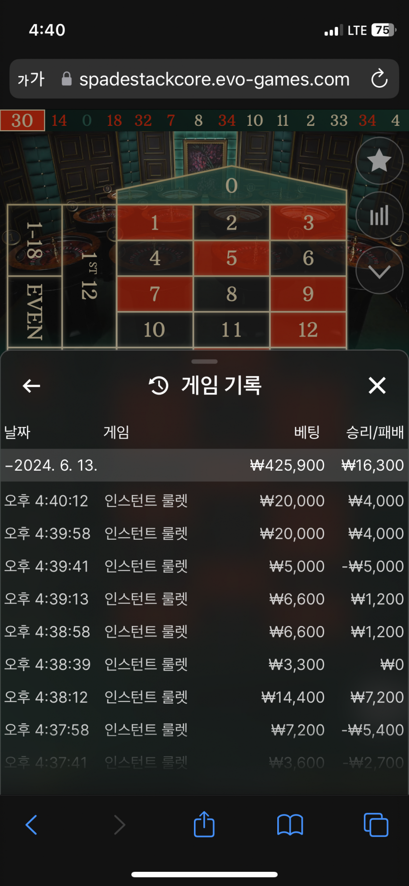 유로 돌발 후기(0)