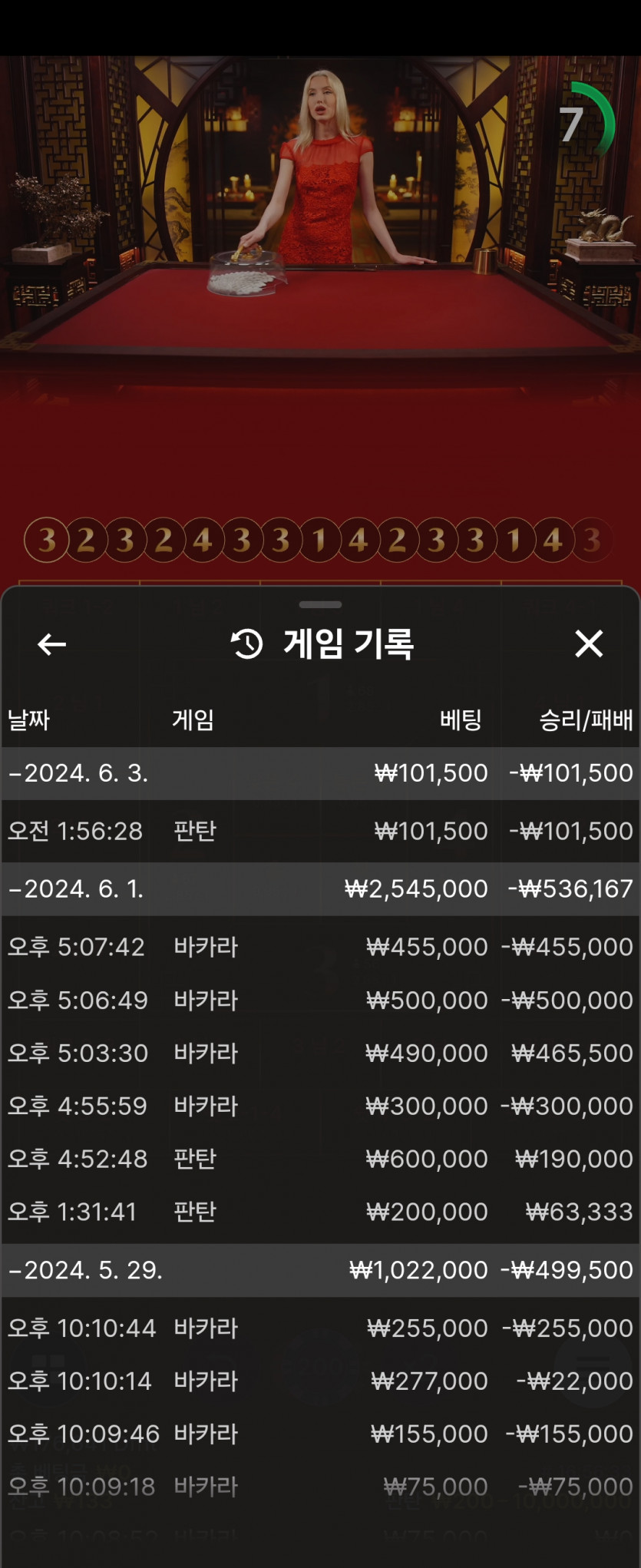 비제휴 후기(0)