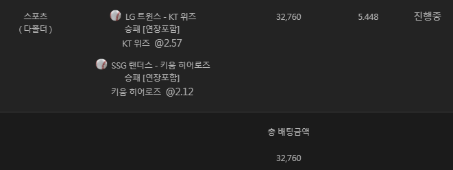 ★ 유로스타 ★ 국야(0)
