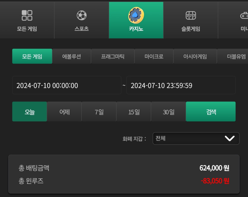 유로스타 후기(포전)(0)