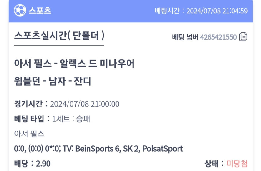 비제휴(1)