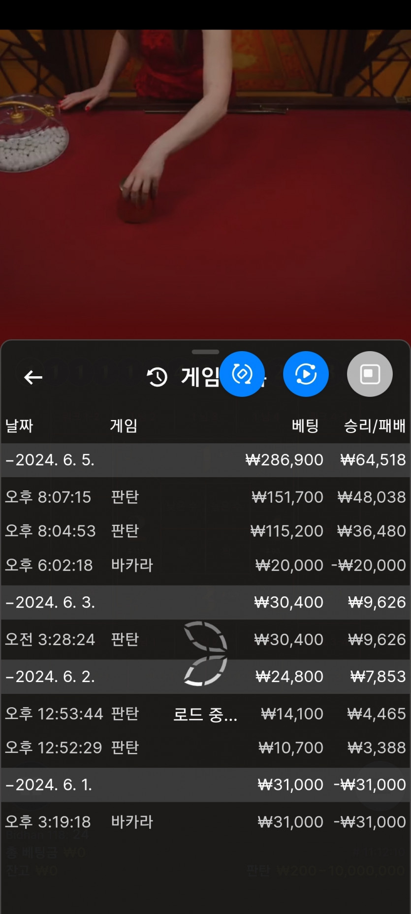 케이카 판탄 후기(0)