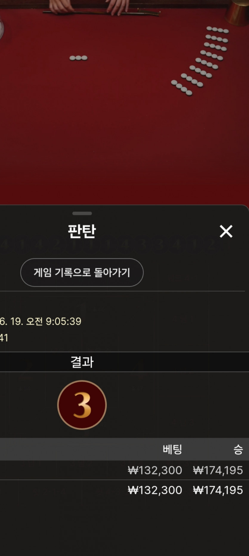 비제휴(0)
