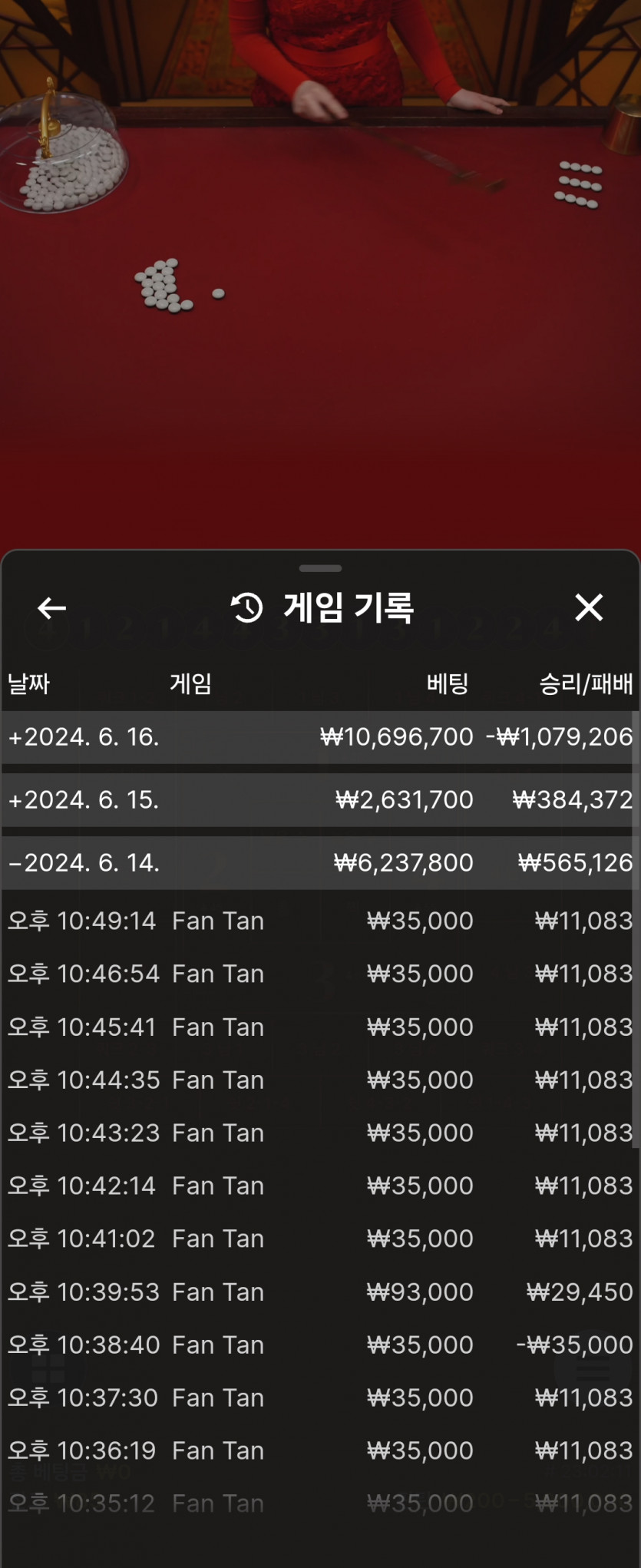 3일간유로후기(0)