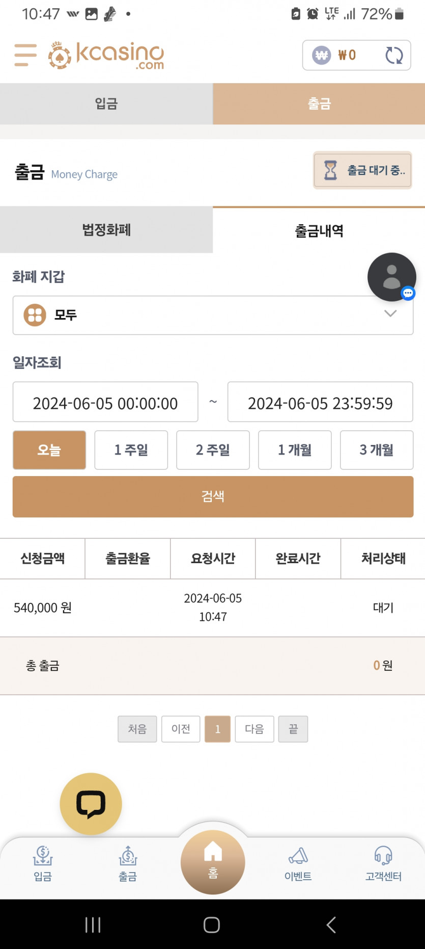 케이카(0)