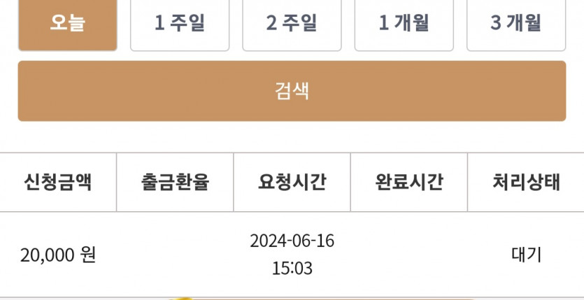 케이후기(0)