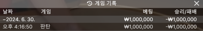유로스타 후기(0)