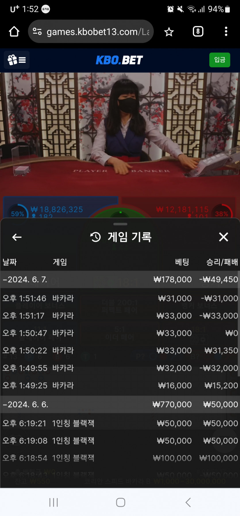 크보벳 후기(0)