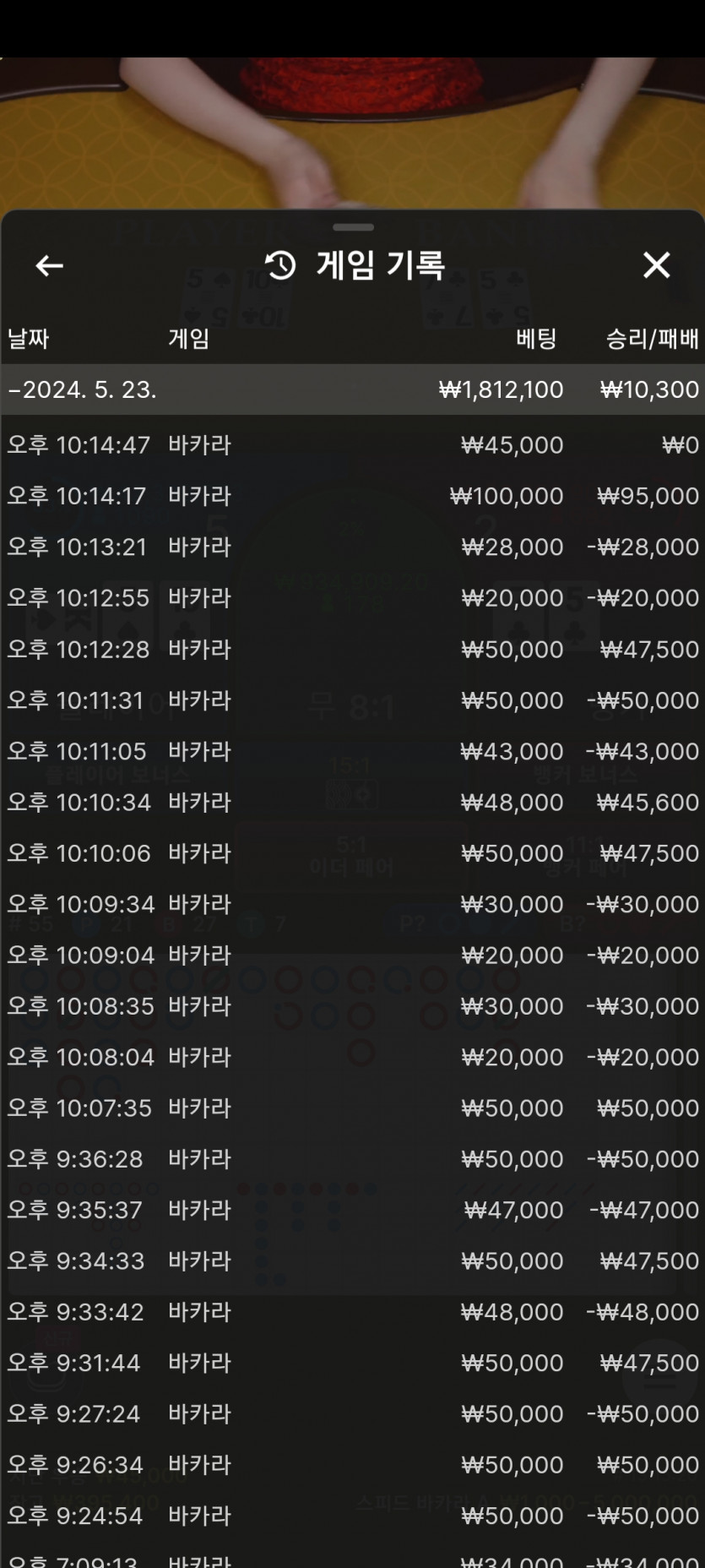 FM카지노 후기(0)
