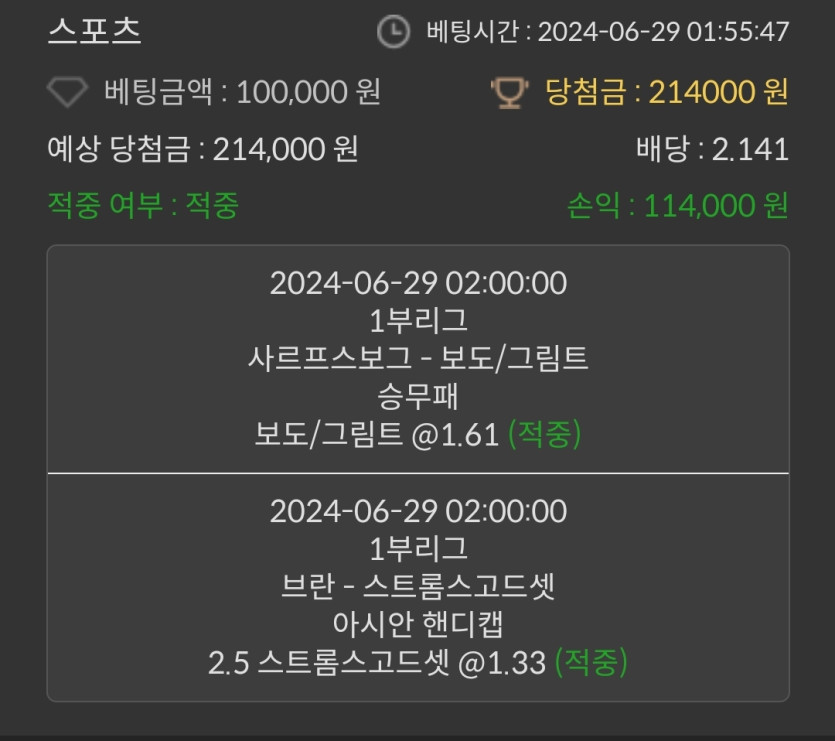 29일. 비제휴후기(1)