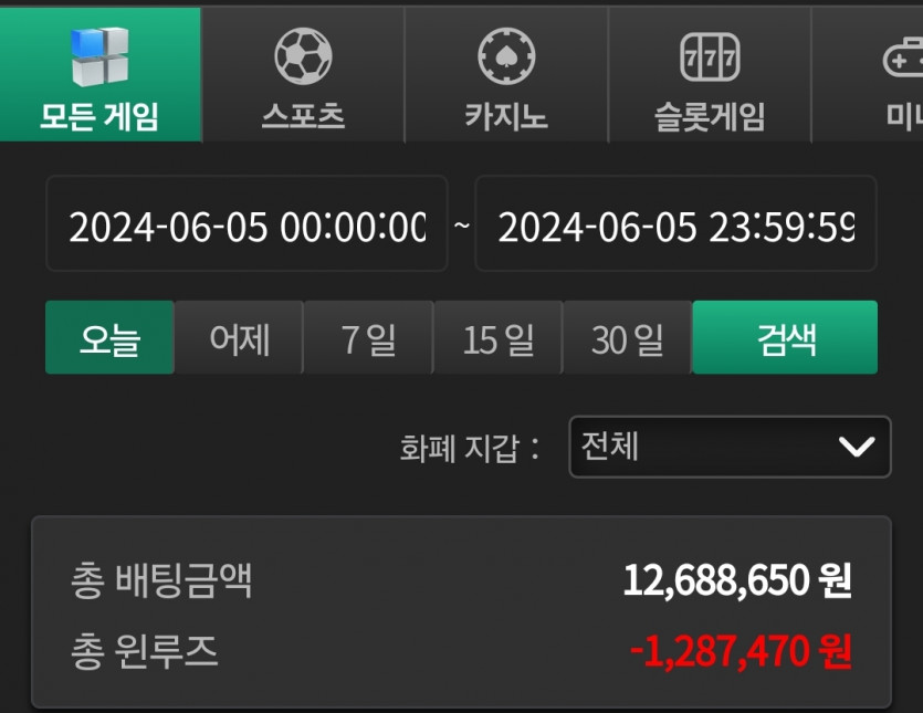 유로스타 후기(0)