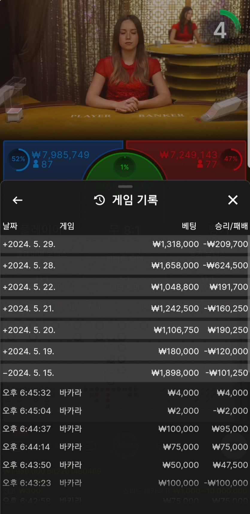 홈카 에볼후기...(0)