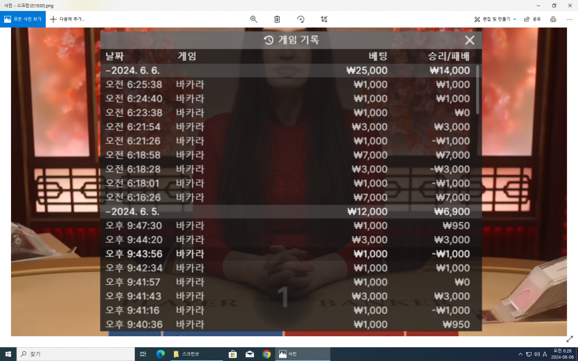 비제휴 모링 바카라(0)