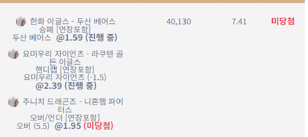 케이 야구후기(0)