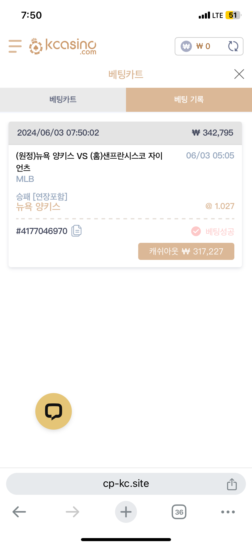 케이카 페이백(0)