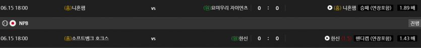 비제휴 스포츠 후기(0)