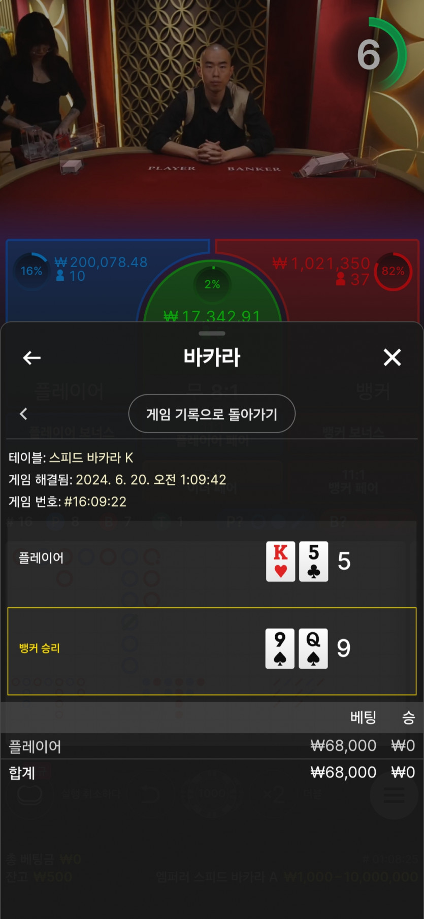 Fm카지노 후기(0)