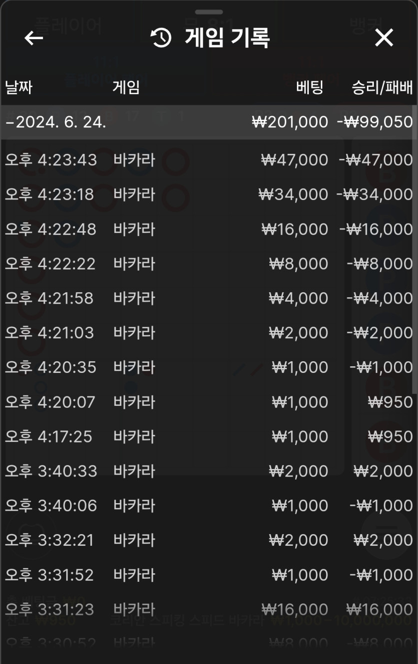 유로스타 후기(0)
