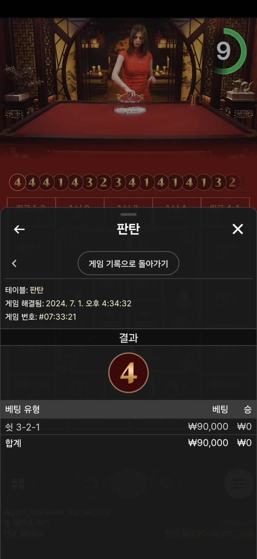 유로스타 에볼후기(0)