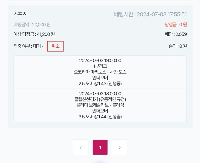 비제휴 후기 스포츠(0)